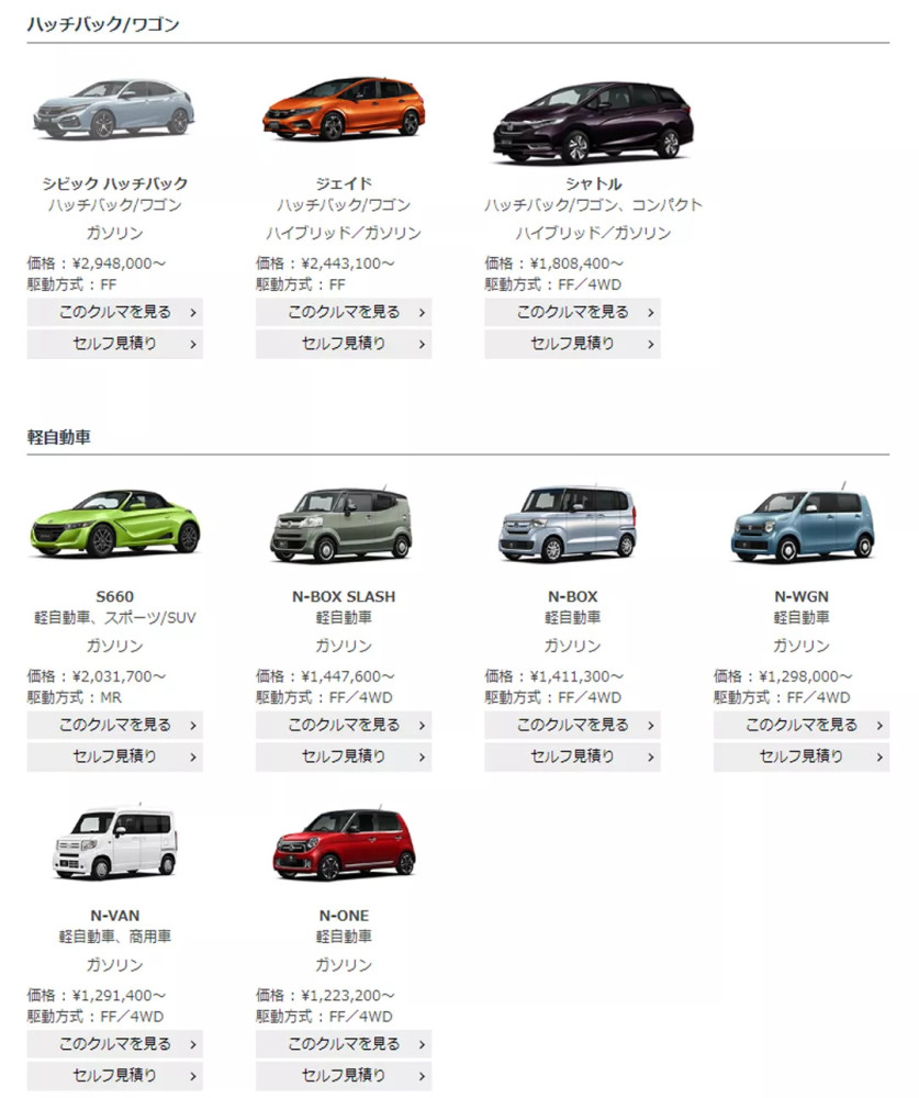 日本人把最好的留给自己用 本田还藏着这些好车没引进 腾讯新闻