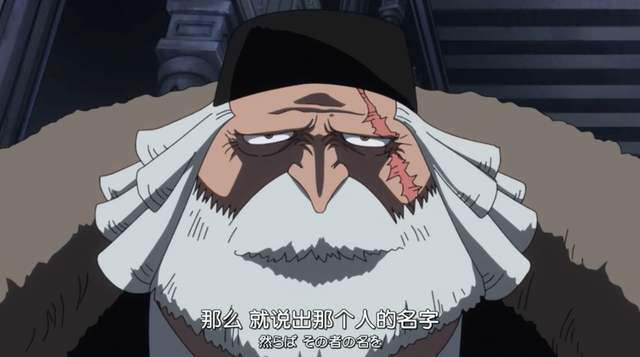 海贼王伊姆已获得永恒的生命手握天王掌管世界800年