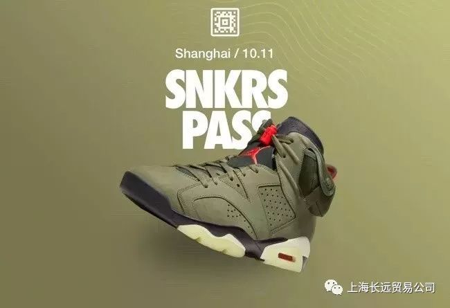 aj6乔六ts联名鬼脸口袋travisscott