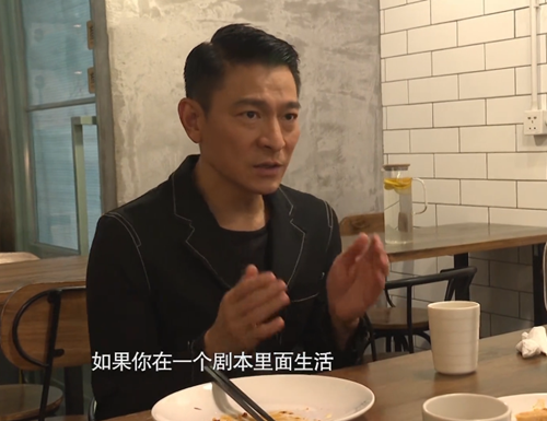 刘德华请鲁豫吃午饭有谁注意到他吃饭的碗打脸半个娱乐圈