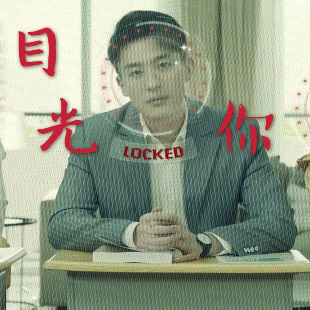 孙艺洲爱情公寓5热播学渣吕子乔高产表情包