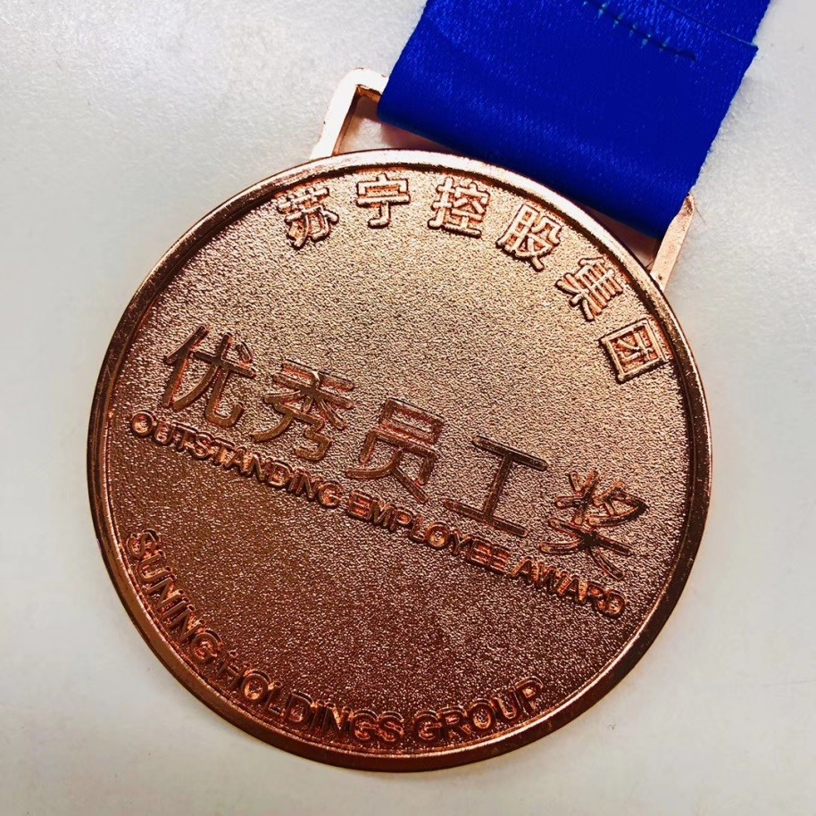 苏宁表彰大会致敬基层员工 平凡岗位上铸就不平凡