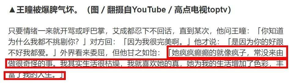 男星被戴绿帽选择原谅，分手后依然维护对方，朋友大赞：真男人（组图） - 12