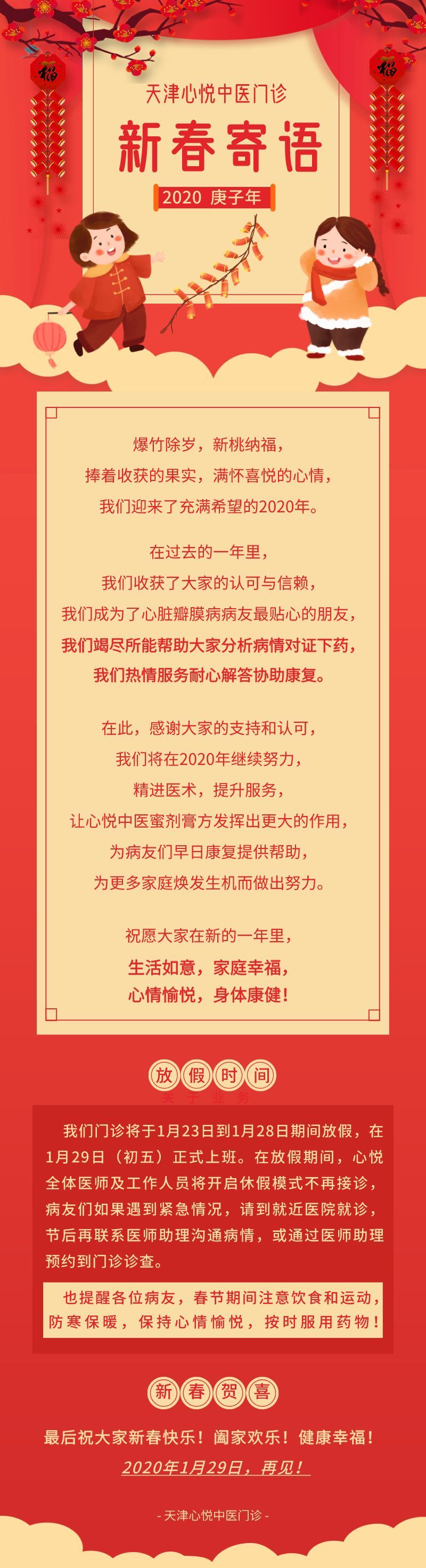 腾讯内容开放平台