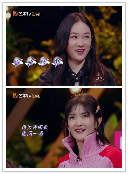 霍思燕疑似调侃魏大勋和杨幂的绯闻谢娜爱徒心切装不知道