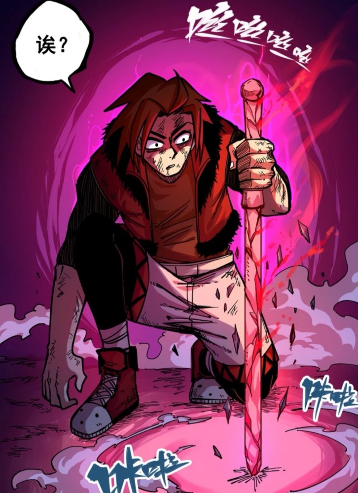 血刃阎魔认主莫浪所以根据莫浪的特殊性,可以断定他肯定不是牛展国的