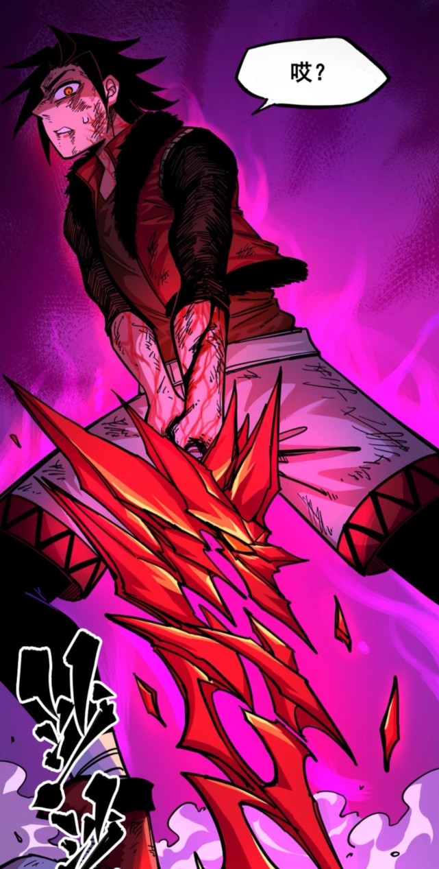 刺客伍六七神杖阎魔激活的关键是血液飞龙被莫浪打飞