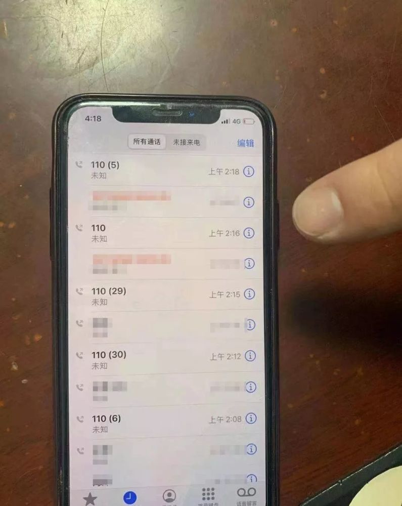 出啥大事了厦门一男子15分钟拨打110报警电话71次竟是因为