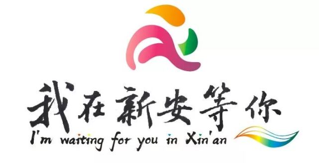 致敬英雄！河南新安：所有A级景区向全国医护工作者免门票开放！