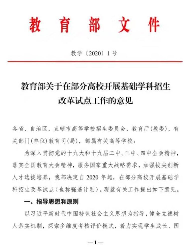 西安欧亚学院校园招聘_西安民办高校_西安欧亚学院招聘2020