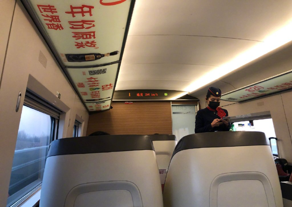 环球时报呼吁:迅速取消禁止列车乘务员、