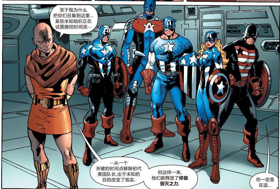 正面形象,而是一个反英雄式的美国队长,为了达到目的不择手段打个比方