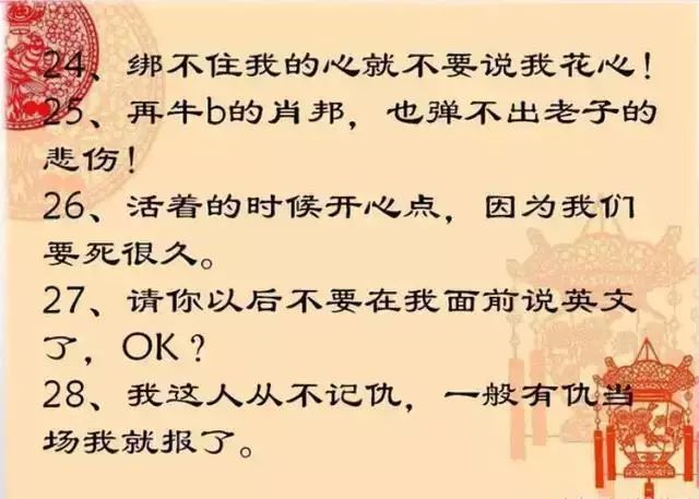 冯巩的54句经典语录别跟我谈理想戒了幽默中全是哲理啊