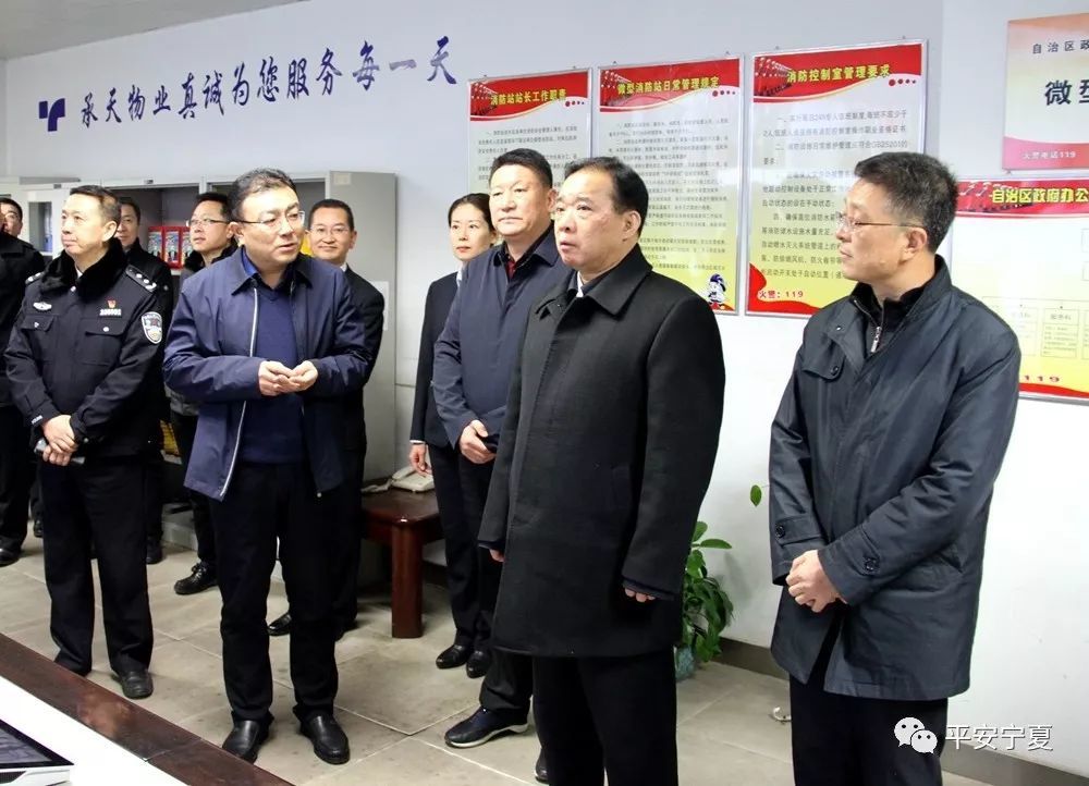 自治区党委副秘书长,办公厅主任白华,自治区政府副