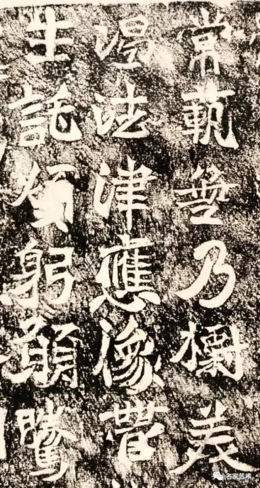 比丘尼慈香慧政造像记