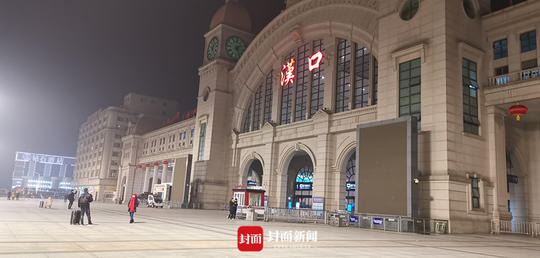 直击武汉封城前10小时汉口站人流稀少自驾出城难上高速