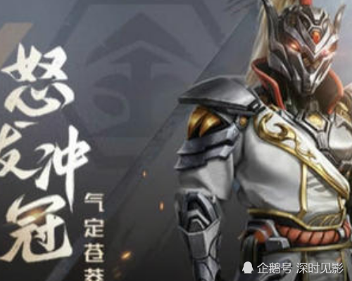 了5款神兽系列套装,虽然许多玩家表示,这5款套装看起来有点像铠甲勇士