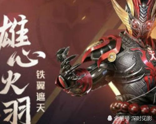 和平精英:"五曜赐福"上线时间公布!春节惊喜太多了,你pick哪一个?