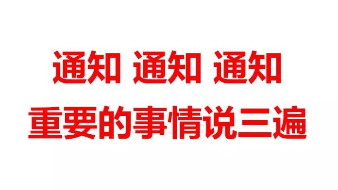 再次提醒 德化石牛山景区暂未开放 禁止入内 请勿跑空 腾讯新闻