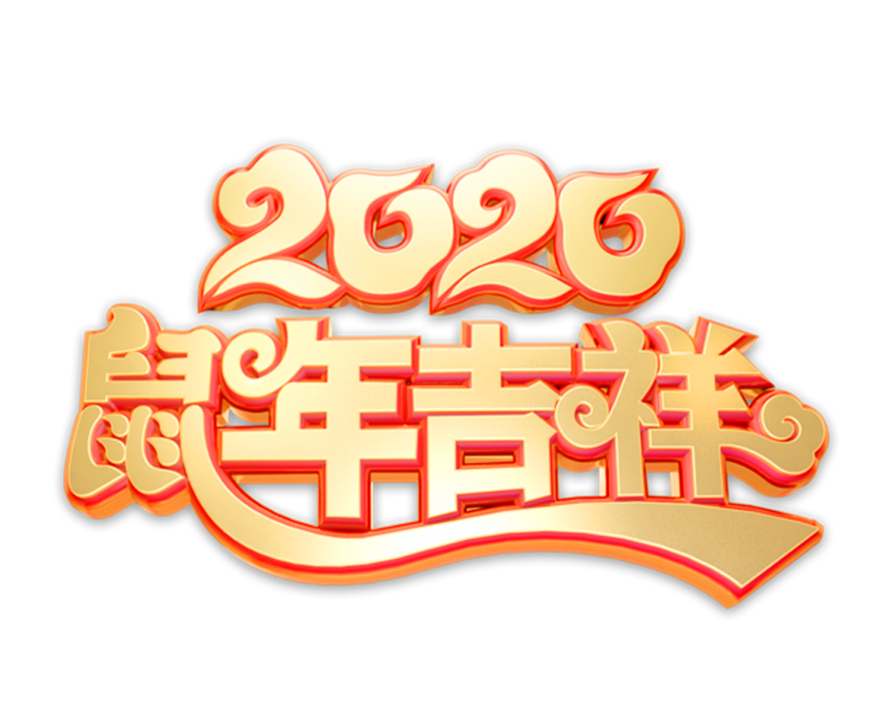 黄历新说 农历正月初七周五 运势早知道 腾讯新闻