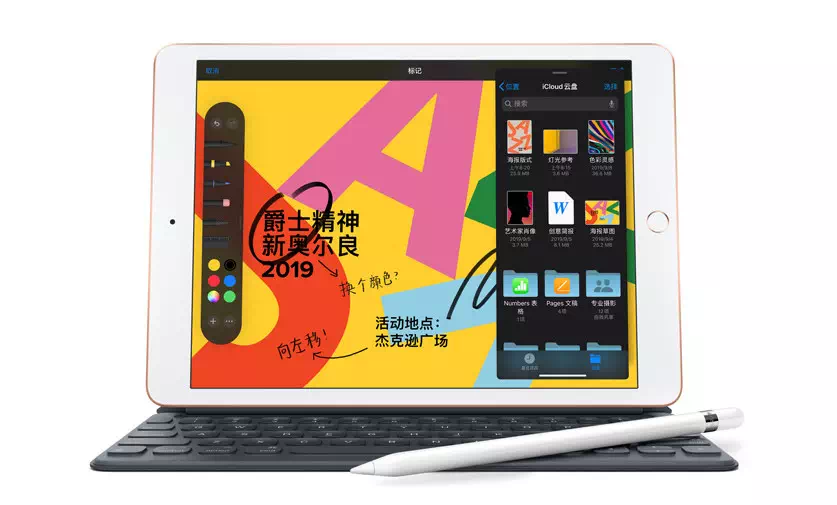 最强性能的新iPad Pro曝光：配备3D镜头系统，可能还有5G版本_腾讯新闻
