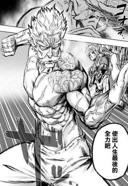 一拳超人:如果埼玉老师没能及时赶到,决心与蜈蚣长老死战到底的邦古会