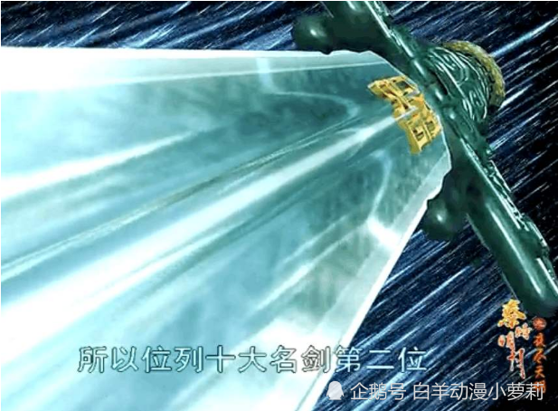 渊虹剑其实并没有特殊的能力,主要是因为在剑圣盖聂的手中发挥到极致