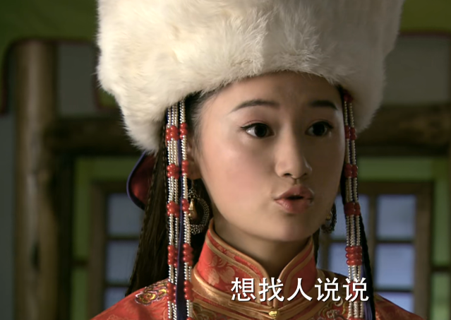 步步惊心:看破宫墙内女子命运的是他,幸亏敏敏没有嫁十三爷