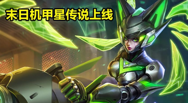 孙尚香星传说上架兑换玩家表示想要退货原因太真实了