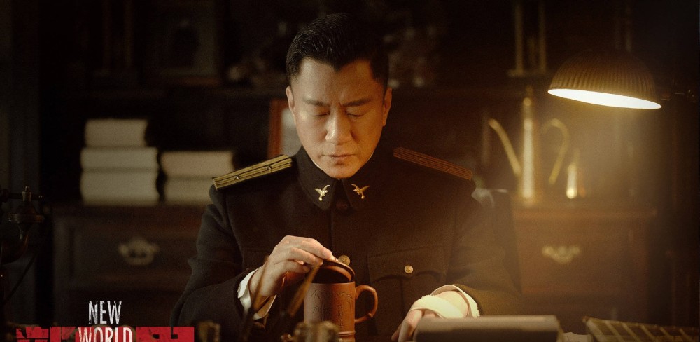 新世界孙红雷 腾讯网