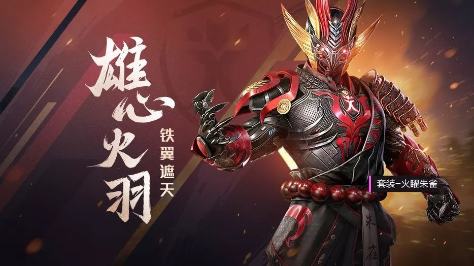 五曜临门新春赐福金木水火土你要谁守护