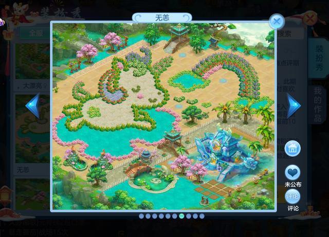盘点神武4手游让人称奇的创意人人都是园林大师