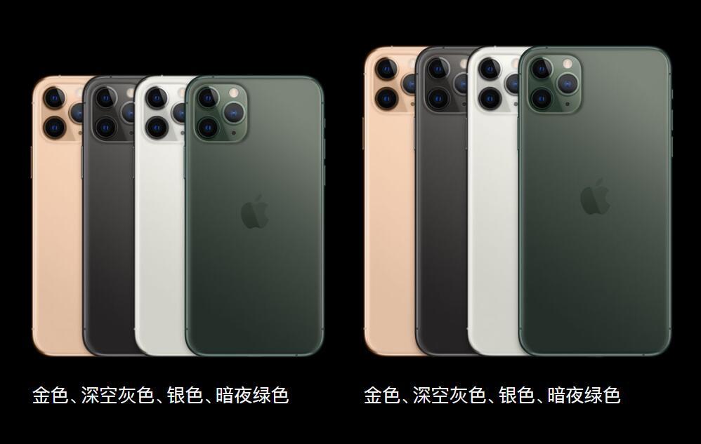 苹果iphone 12被曝会有新的配色 全新的藏青色现身了 腾讯新闻