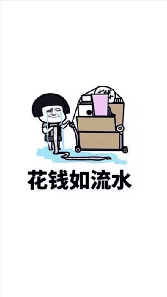 表情包:当代恶臭青年现状