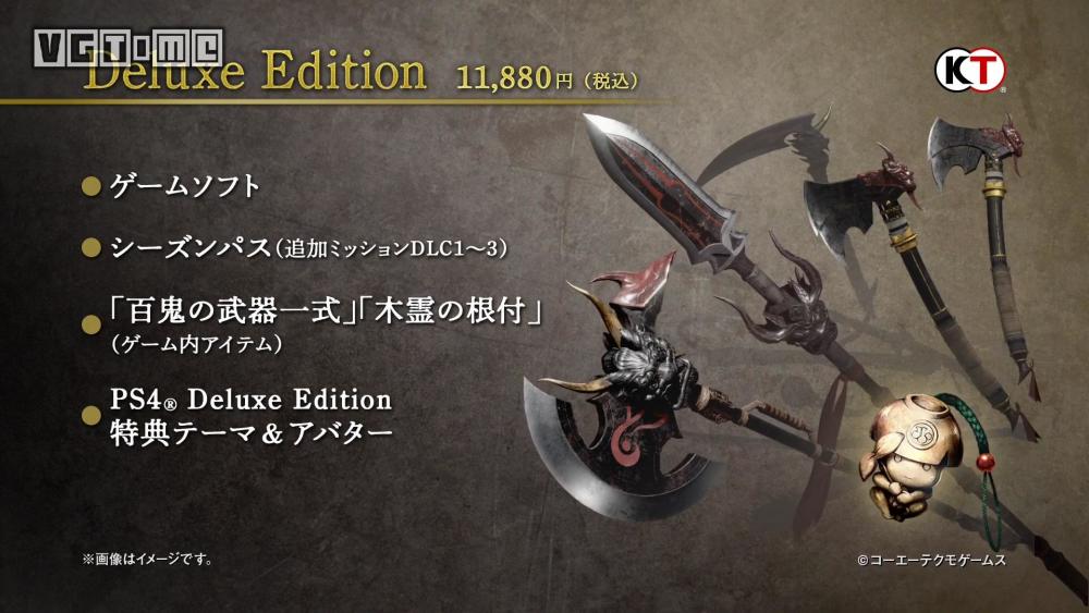 仁王2新预告公开战争与阴谋的交响乐