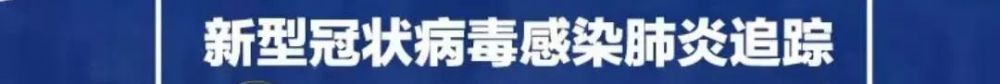 从20多万到不足20位！她们还在等待道歉