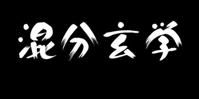 王者荣耀张大仙分享上分诀窍满满的求生欲网友可能是他还没出冰心