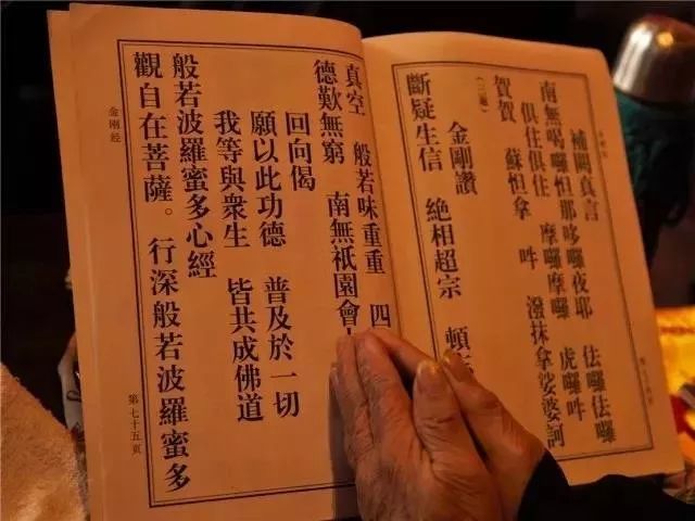 當然你如果讀誦其他經典比如《金剛經》,《普賢行願品》,《地藏菩薩本