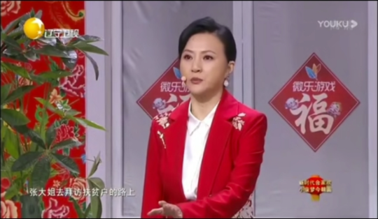 央视春晚"最美小品女演员"金玉婷:辽宁卫视春晚表演小品演技爆棚