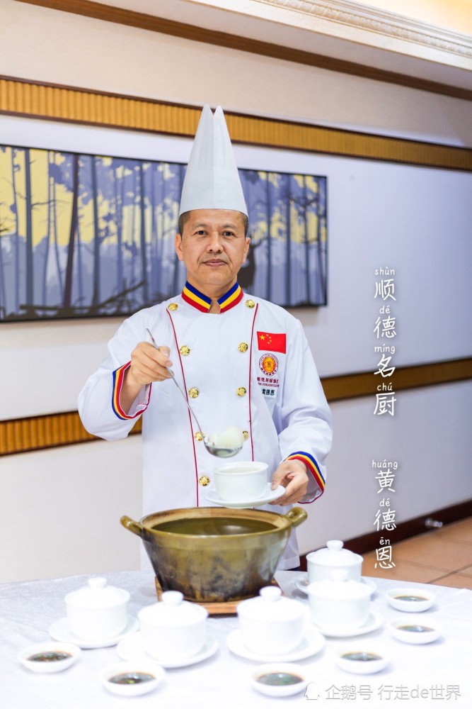 食在顺德一位顺德名厨的初心只为所有人都喜欢的味道