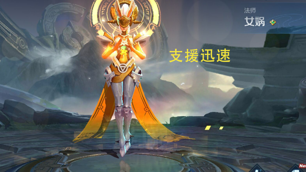 第五位,女娲【摘要】大家好,欢迎收看本期文章,干将莫邪在所有法师