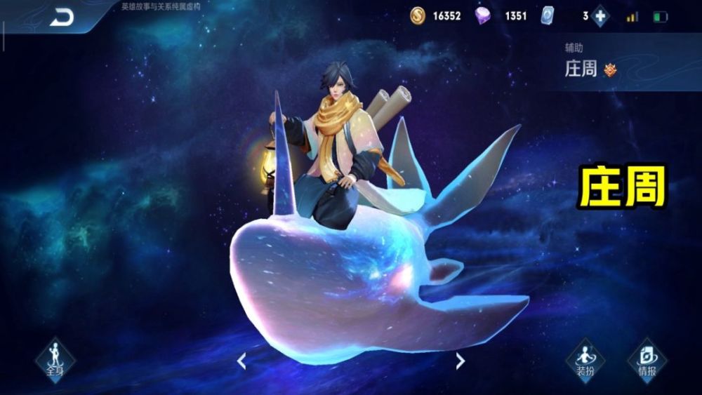 白起大招嘲讽太强?这些英雄可以无视,他让其作