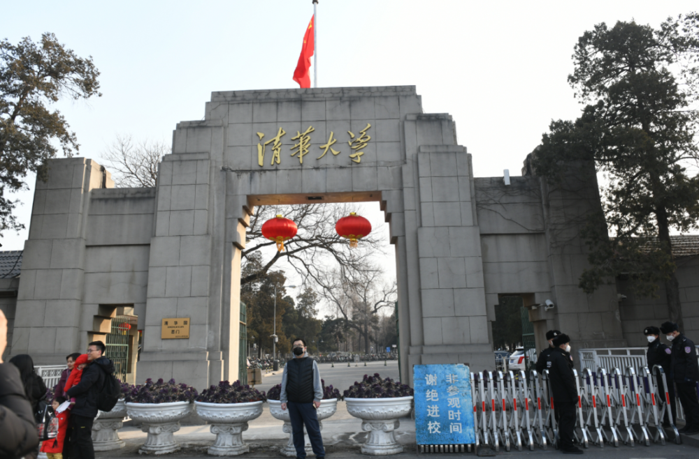 清华大学各校门采取封闭措施暂停参观