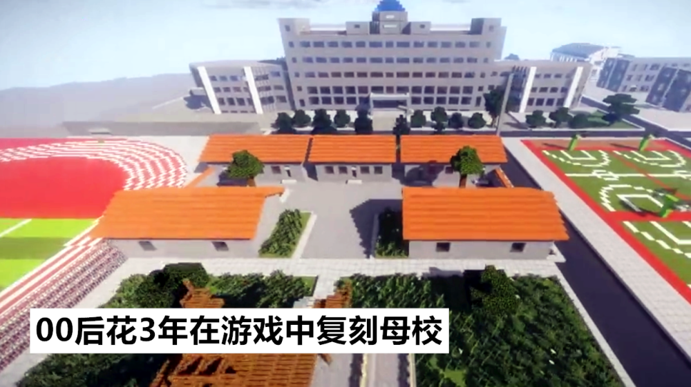 给建筑师3年能造出什么奇迹 Minecraft大触还原哈利波特魔法学院 腾讯新闻