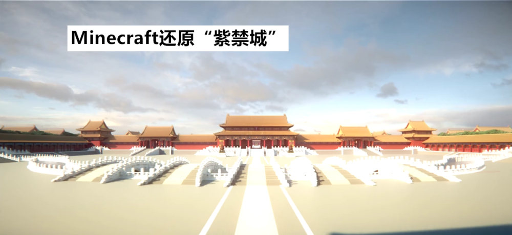 给建筑师3年能造出什么奇迹 Minecraft大触还原哈利波特魔法学院 腾讯新闻