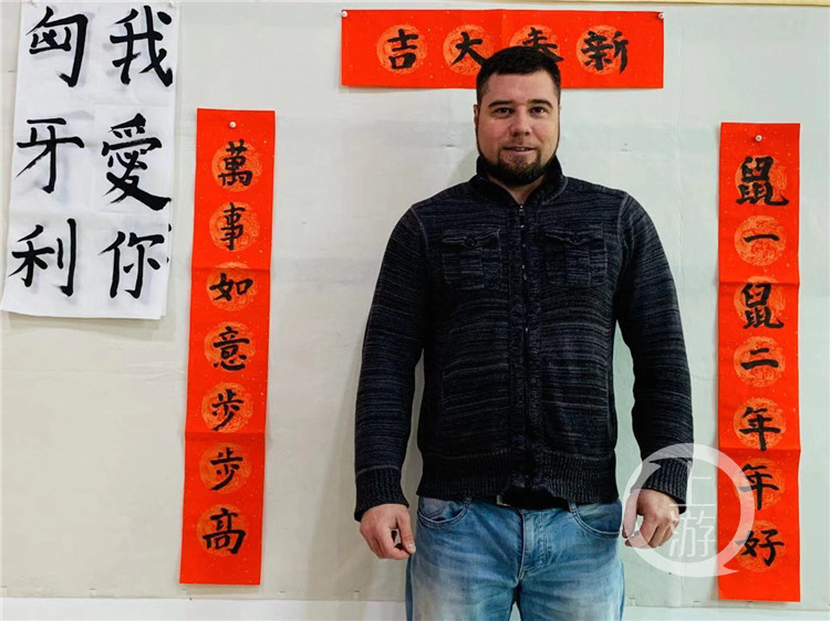 写春联吃年夜饭匈牙利驻渝总领事罗澜的中国年很接地气