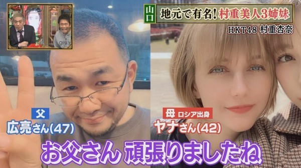 大叔娶俄罗斯美女3个女儿全是高颜值 腾讯新闻