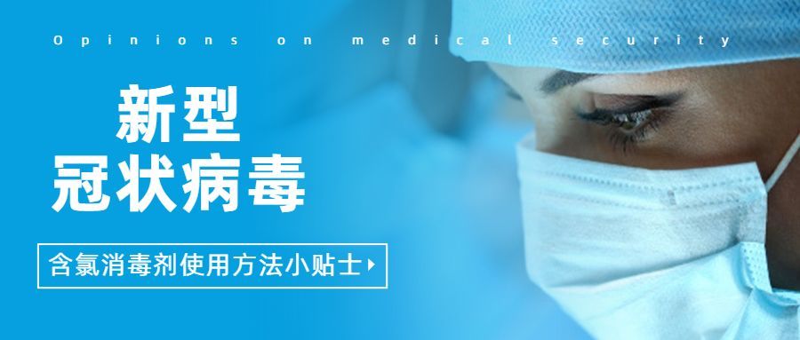 消之宝