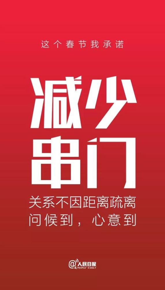 暂停所有教辅培训活动!高校,中小学做好延迟开学预案!