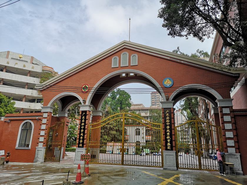 这些中学培养出了许多优秀的人才,光院士就有七人之多